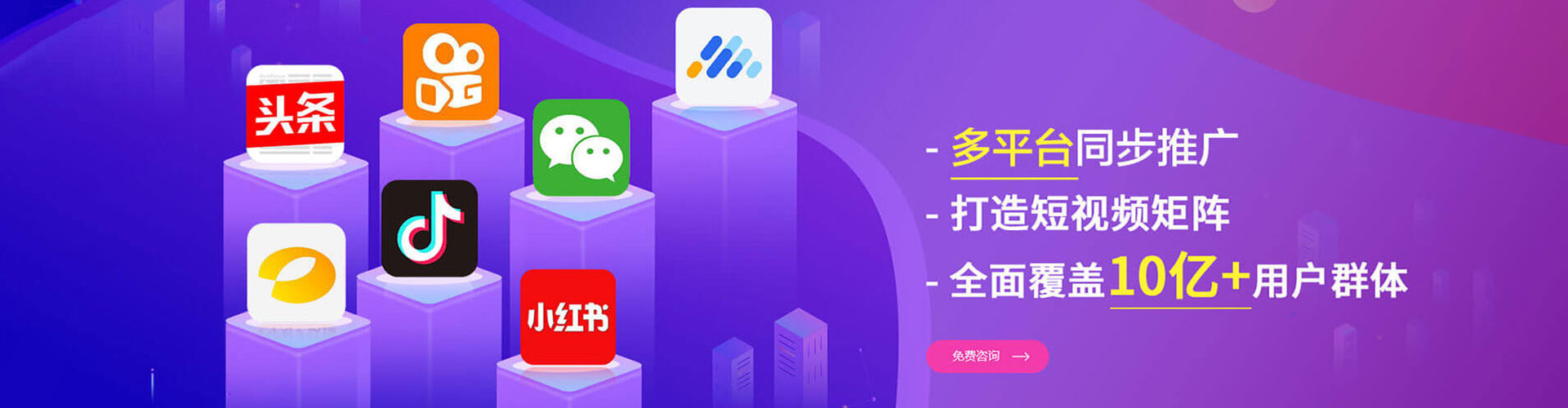 雁山竞价推广开户