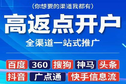 抖音信息流广告投放案例：从零到百万粉丝的蜕变